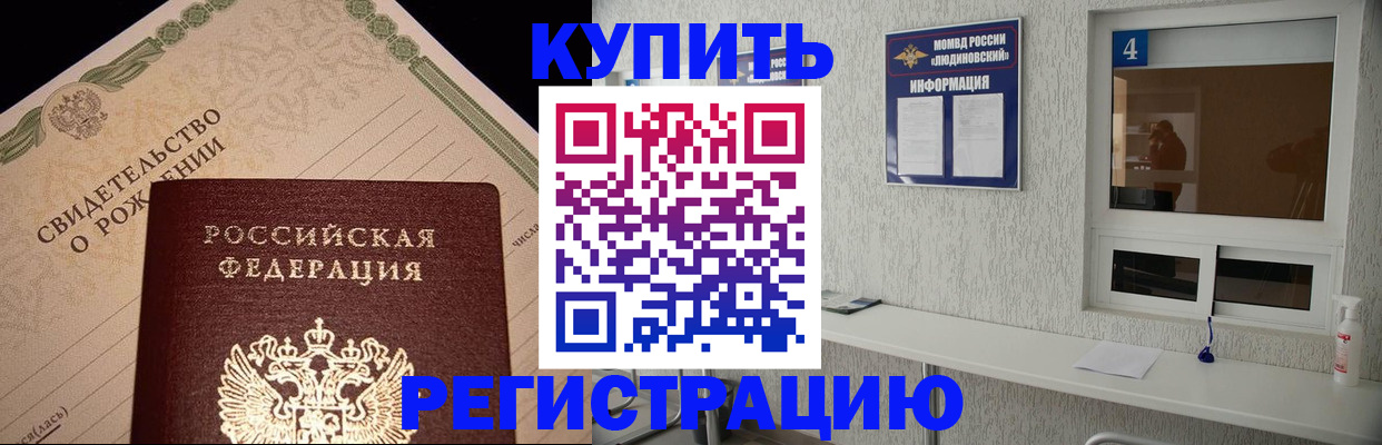 регистрация для дет. сада в Боровичах