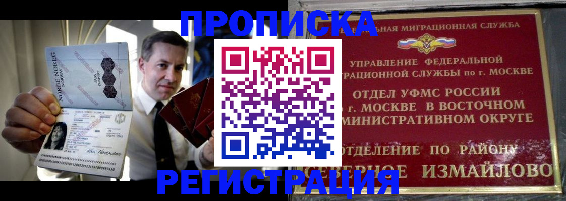 пропишу в квартире в Боровичах